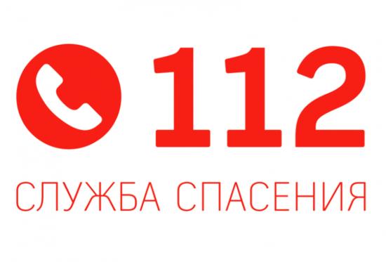 В Иркутской области построили Систему-112