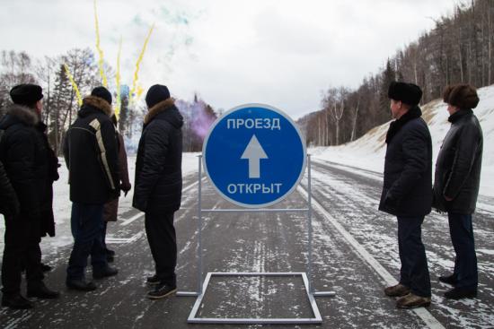 АО «Труд» завершило реконструкцию участка дороги вдоль Байкала