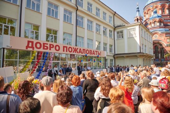 Новые школы открылись в Иркутске 1 сентября
