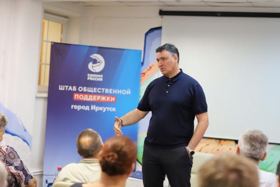 Перспективы развития Свердловского округа обсудили в Иркутске