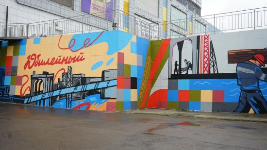 Мурал с иркутской ГЭС появился в микрорайоне Юбилейный