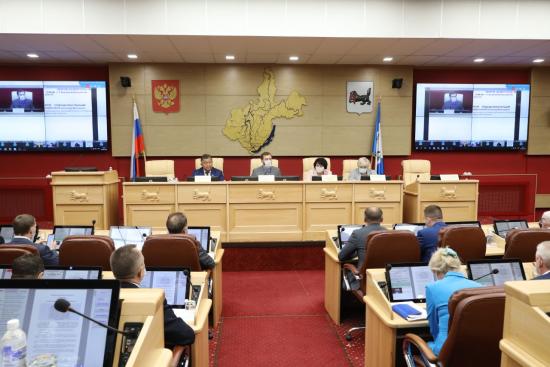 30-я сессия Законодательного Собрания Иркутской области начала работу