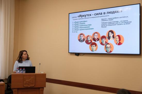 Иркутск начал подготовку к празднованию 365-летия города