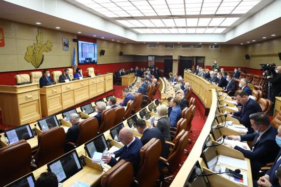Заксобрание Иркутской области собралось на 39-ю сессию