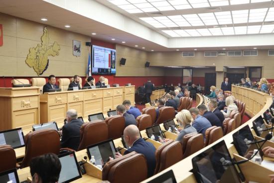 Депутаты Заксобрания Иркутской области приняли изменения в бюджет текущего года с финансовой помощью муниципалитетам