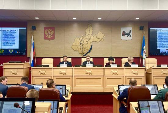 59-я сессия Законодательного Собрания Иркутской области начала работу