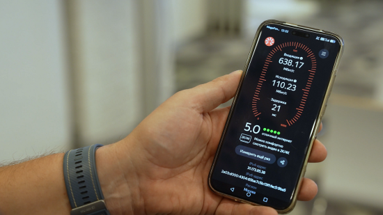 5G заработал в 10 российских городах