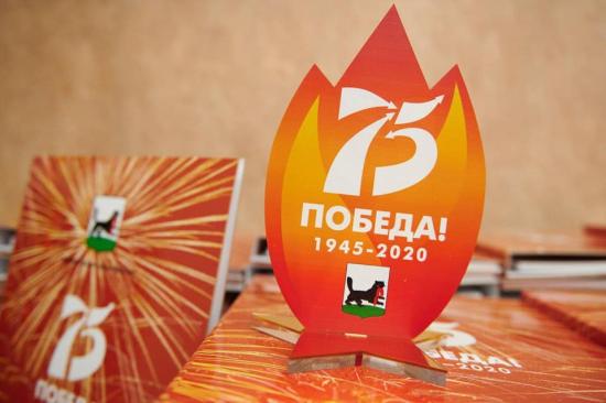 Год памяти и славы стартовал в Иркутске