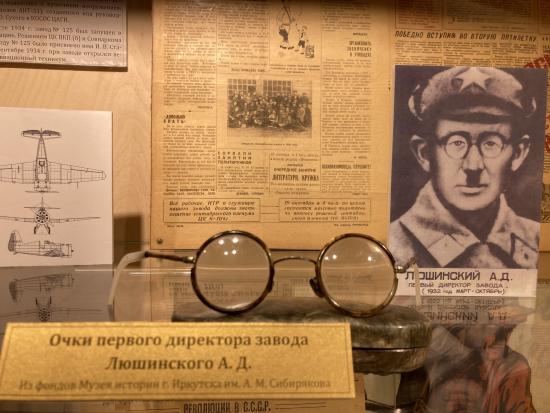 Выставка в честь 90-летия Иркутского авиационного завода откроется 3 июля в отделе истории городского музея им. А.М. Сибирякова