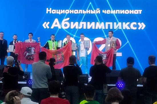Студенты Приангарья завоевали медали в финале Национального чемпионата «Абилимпикс»