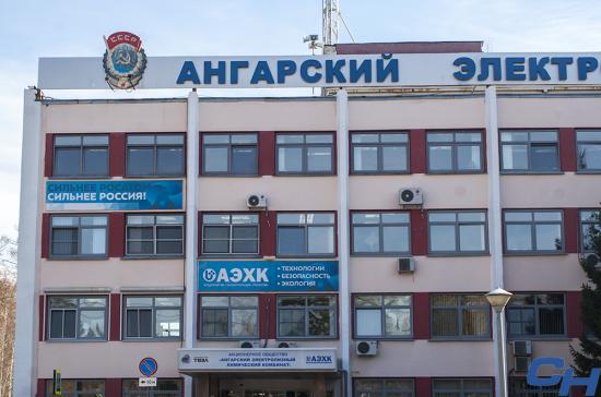 Вячеслав Глушенков назначен генеральным директором АО «АЭХК»