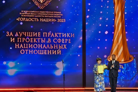 Жительница Иркутской области стала лауреатом премии «ГОРДОСТЬ НАЦИИ - 2023»