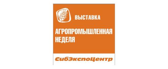 В Иркутске с 24 по 27 октября 2017 года пройдет XXIII выставка-ярмарка «Агропромышленная неделя — 2017» Выставка-ярмарка «Агропромышленная неделя» откроется в Иркутске 24 октября