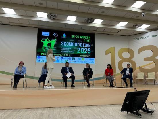 Более 2,5 тысяч экоактивистов приняли участие в форуме «Экомолодёжь 2025»