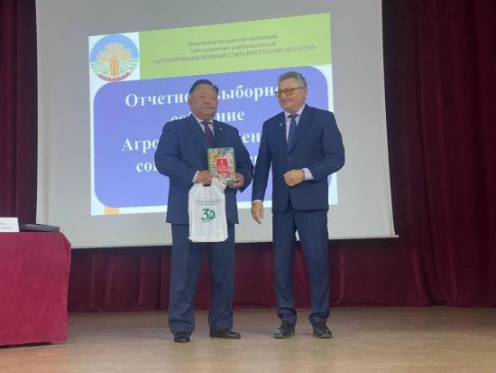Кузьма Алдаров: поддержка аграриев в Иркутской области должна стать более системной и широкой