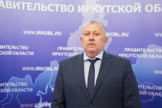 Александр Матвиевский возглавил министерство жилищной политики и энергетики Иркутской области