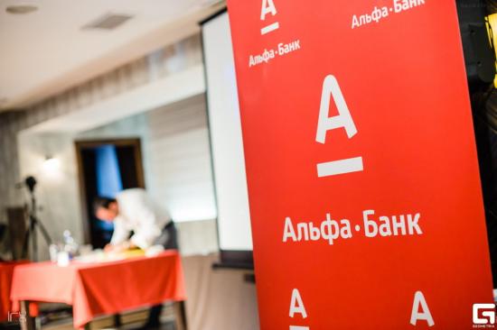 Бизнес-конференцию «ВЭД и закон» проведет в Иркутске Альфа-Банк
