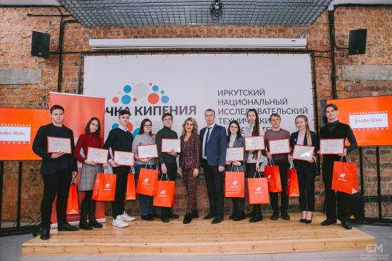 Альфа-Банк в Иркутске отобрал лучших студентов в программу «Альфа-Шанс»