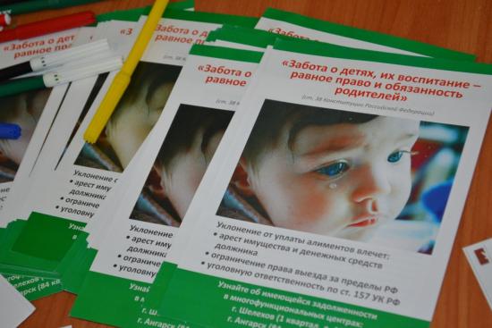В основном должниками по алиментам в Иркутской области являются граждане, родившиеся в девяностые годы. Матери и отцы в возрасте 18-30 лет являются самыми безответственными родителями Жители Иркутской области задолжали своим детям алиментов на 4,7 млрд рублей