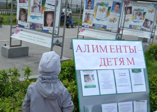 Пропавшими без вести в 2021 году в Иркутской области признаны 15 должников по алиментам