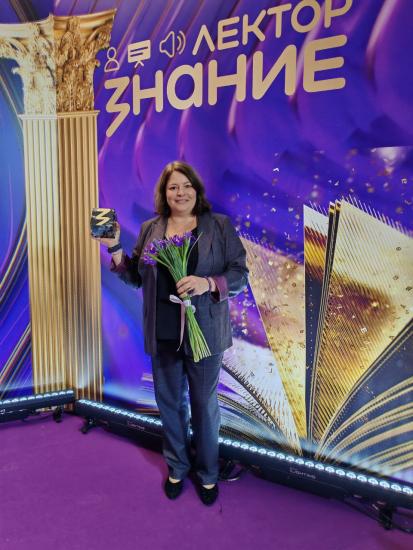 Доцент ИГУ Алина Стом стала победителем всероссийского конкурса «Знание.Лектор»