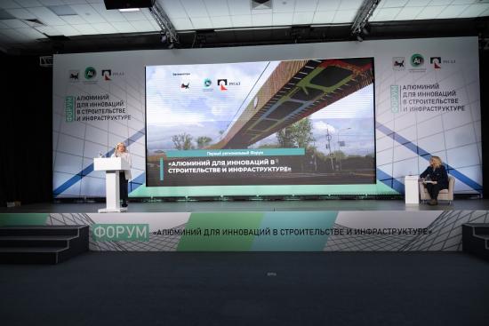 Алюминиевая Ассоциация разрабатывает региональные программы развития