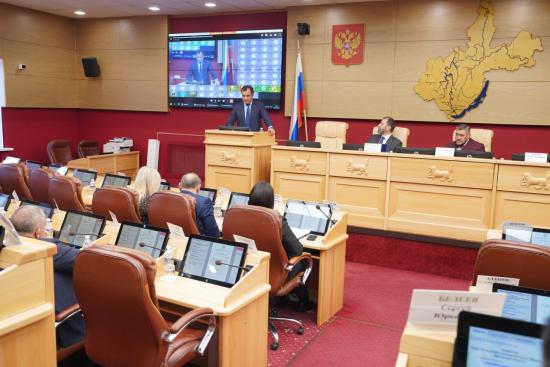 Администрация Иркутска внесла предложения по корректировке объемов межбюджетных трансфертов в бюджете региона