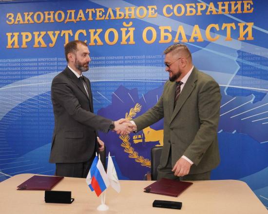 Обновленное соглашение о сотрудничестве подписали ЗакСобрание и Ассоциация муниципальных образований Иркутской области
