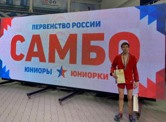 Спортсмен из Усть-Илимска примет участие в первенстве Европы по самбо в составе сборной России