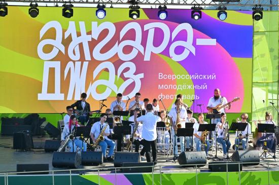 Квартет Игоря Бутмана и Валерий Сюткин выступят на третьем Всероссийском молодежном фестивале «Ангара-Джаз»