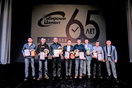 Ангарский цементно-горный комбинат отмечает 65-летие