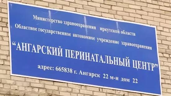 Жители Ангарска поддержали предстоящую реорганизацию медучреждений города