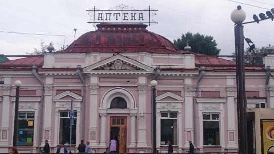 В Иркутске произошло обрушение части декора крыши памятника истории и культуры регионального значения В Иркутске произошло обрушение части декора крыши памятника архитектуры
