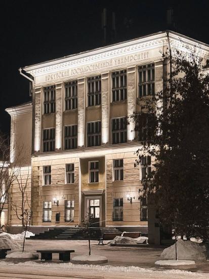 Архитектурную подсветку установили на здании главного корпуса Иркутского госуниверситета