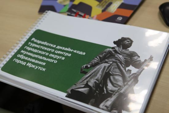 Современные арт-объекты установят у Московских ворот и памятника основателям Иркутска