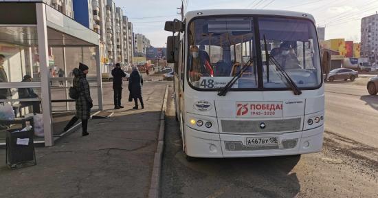 Студентам и школьникам Братска доступен льготный проезд