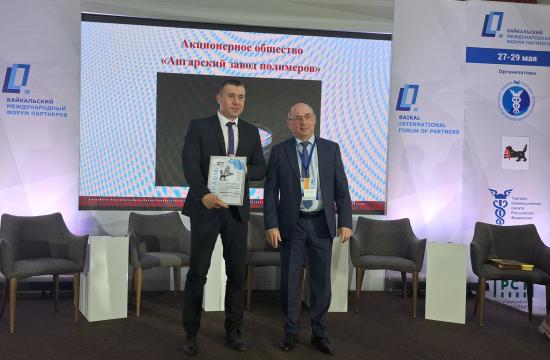 Продукция Ангарского завода полимеров вошла в число победителей регионального этапа Всероссийского конкурса «100 Лучших товаров России»
