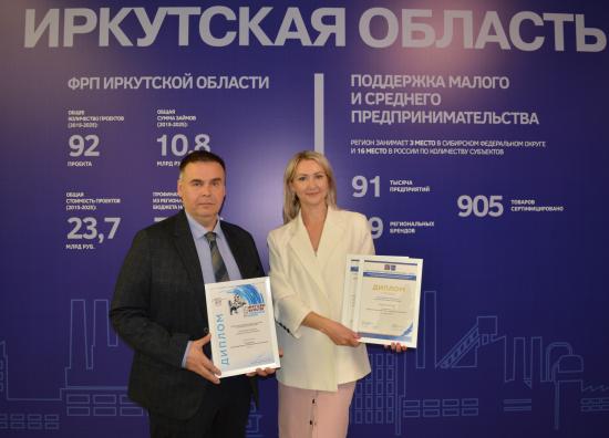 Продукция Ангарского завода полимеров в числе победителей регионального этапа Всероссийского конкурса «100 Лучших товаров России»