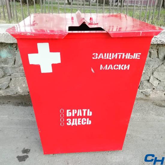 В Иркутске установили контейнеры для использованных медицинских масок