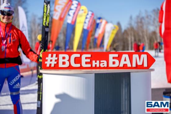 Последний финишер самой длинной дистанции «БАМ Ангарского марафона» сможет выиграть лыжи