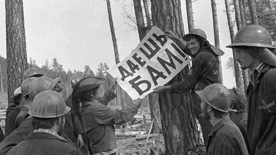 День бамовца установят в Иркутской области