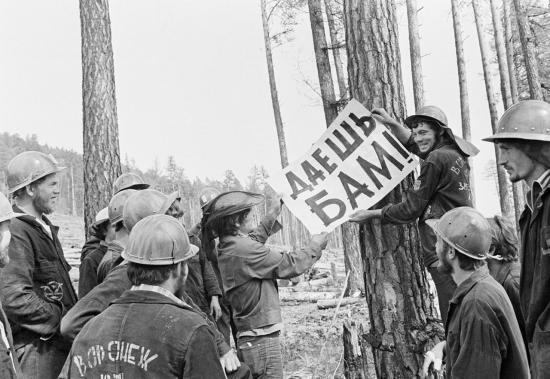 Встречу «Сто лиц Восточной Сибири» посвятят 45-летию начала строительства БАМа