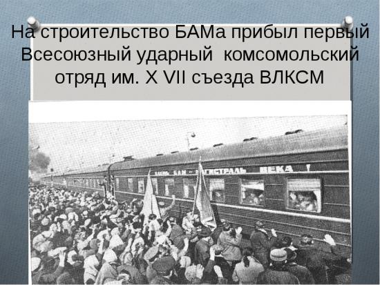 Фестиваль «Огни магистрали», который проходил в городах и посёлках БАМа во время строительства магистрали, восстановят в этом году БАМовский фестиваль «Огни магистрали» возродят в Иркутской области