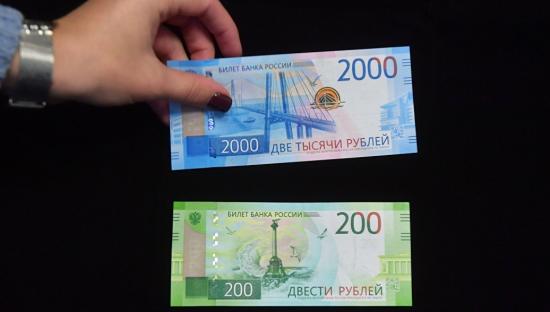 Количество поддельных банкнот в Иркутской области сократилось вдвое