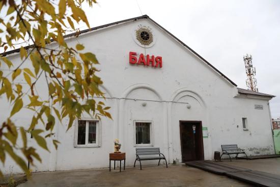 Баня на улице Алмазной вновь начала принимать иркутян по льготной цене