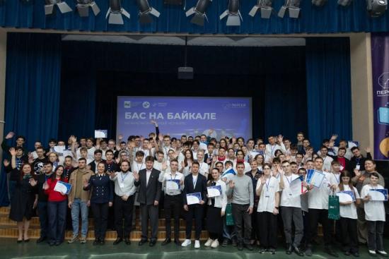 Стали известны победители первого межрегионального конкурса «БАС на Байкале»