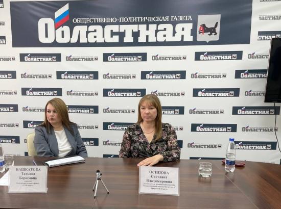 Общественные организации оказывают помощь и поддержку семьям участников СВО в Прибайкалье
