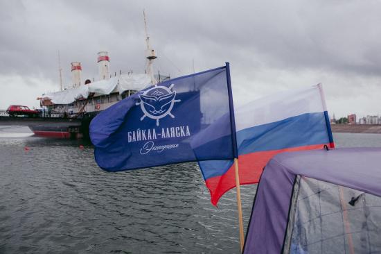 Новая экспедиция «Байкал - Аляска» отправилась в путешествие из Иркутска