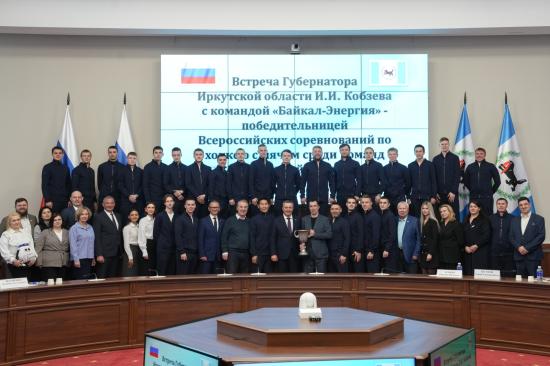 Губернатор Приангарья Игорь Кобзев поздравил команду «Байкал-Энергия» с победой
