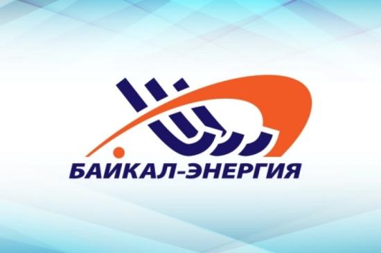 Молодежный состав «Байкал-Энергии» сформировали на сезон 2020 - 2021